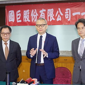國巨公司.jpg 國巨公司.jpg